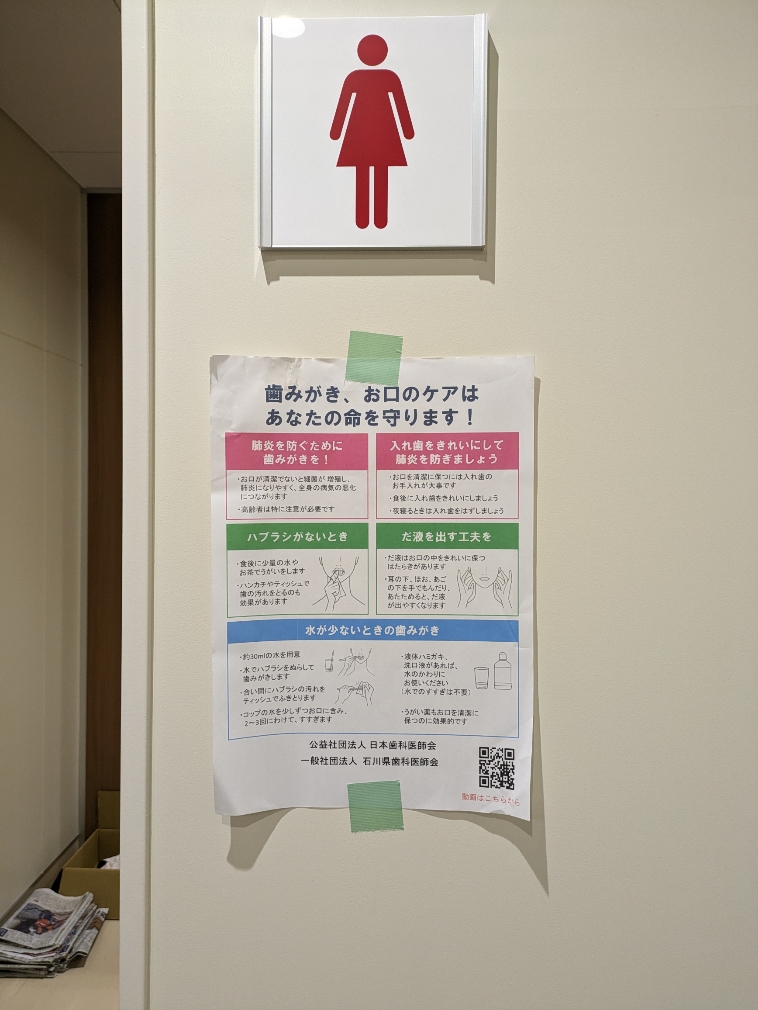 ł͈͂ŌoPA܂傤ƌ[܂