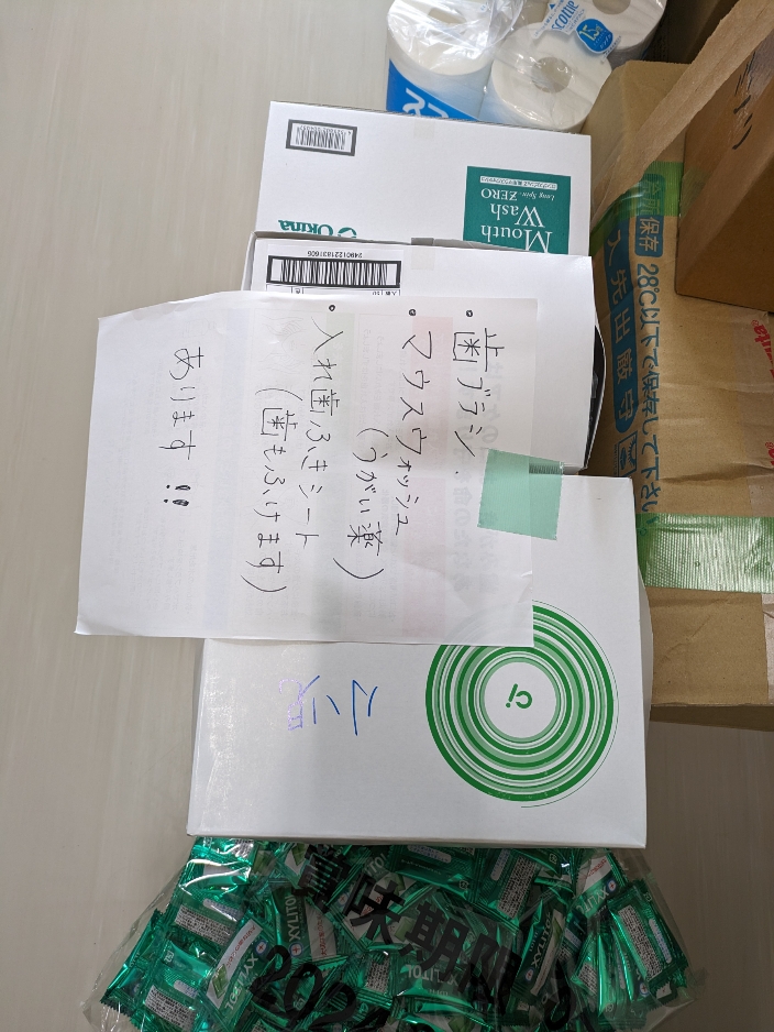 g߂ɂłoPApi̒񋟂܂