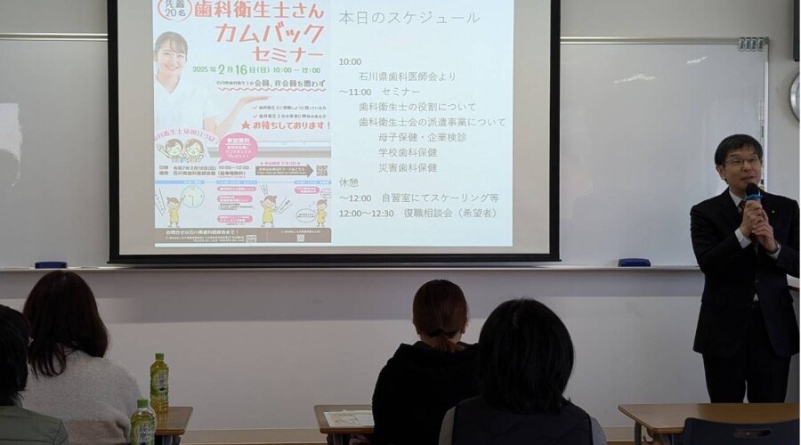 ΐ쌧ȈtꖱC搶̊J̎ŁuȉqmJobNZ~i[v🕙X^[g܂📖🖋️