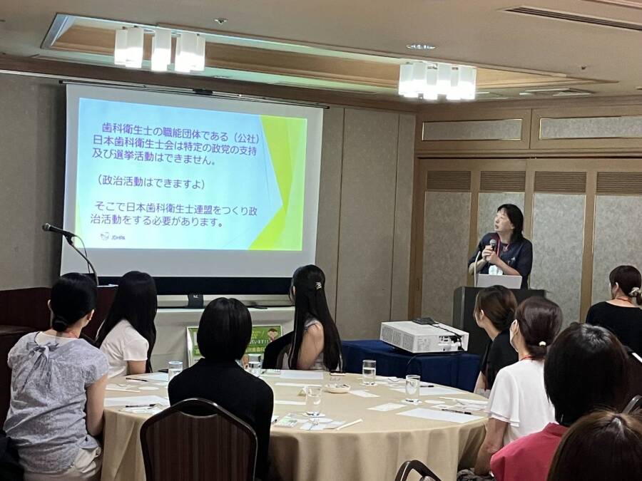 大先輩から歯科衛生士会の大切さをお話ししました! 大先輩から歯科衛生士会の大切さをお話ししました!