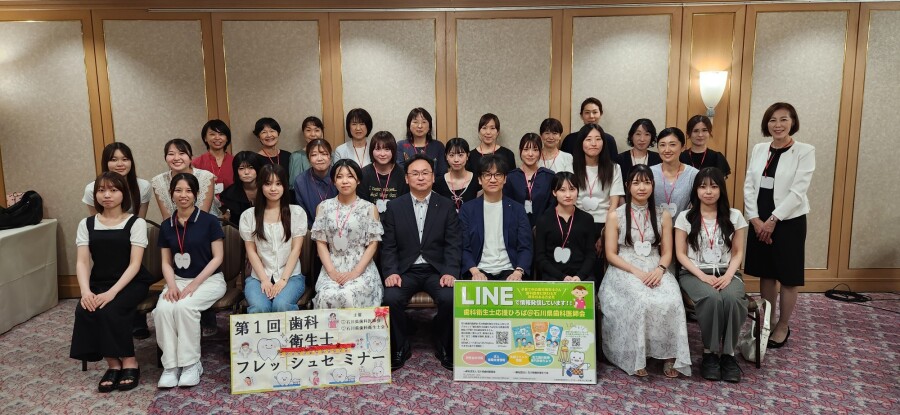 石川県歯科医師会の前多裕先生と江尻重文先生を囲み はい!ニッコリ(^_-)-☆ ☘️LINE歯科衛生士応援ひろば☘️登録してね! 石川県歯科医師会の前多裕先生と江尻重文先生を囲み はい!ニッコリ(^_-)-☆ ☘️LINE歯科衛生士応援ひろば☘️登録してね!