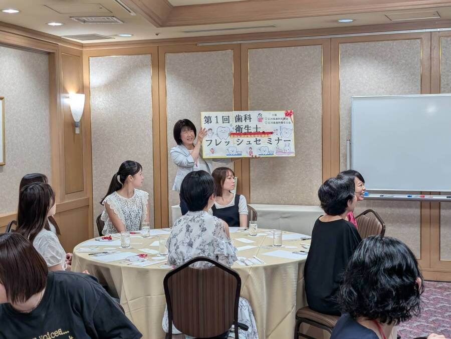 どんなセミナーかな〜 どんなセミナーかな〜