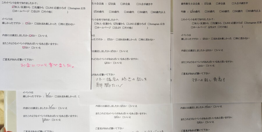 アンケートの結果より歯科衛生士応援ひろばやSNSの発信で今回のセミナー開催を知りました!フレッシュ歯科衛生士さんもいらっしゃいました☘️ アンケートの結果より歯科衛生士応援ひろばやSNSの発信で今回のセミナー開催を知りました!フレッシュ歯科衛生士さんもいらっしゃいました☘️